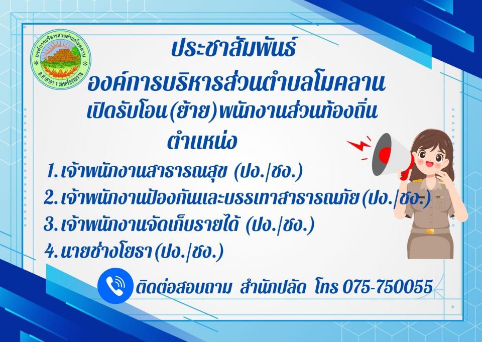 �Ѻ�͹ (����) ��ѡ�ҹ��ǹ�Ӻ�